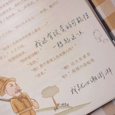 兽设原创设计欣赏福瑞交流群